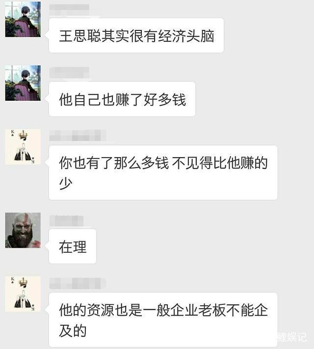 評(píng)《西虹市首富》:喜劇的內(nèi)核是悲劇