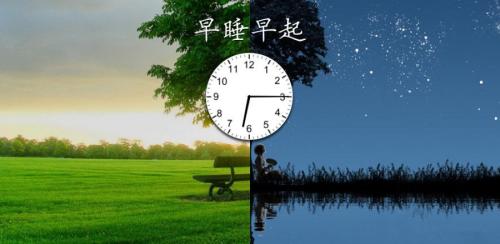 幾點起床算早起，早起的7大好處