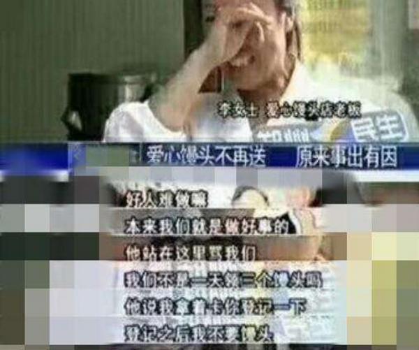 杭州女子愛(ài)心饅頭不再送，只因人們實(shí)在太貪婪！