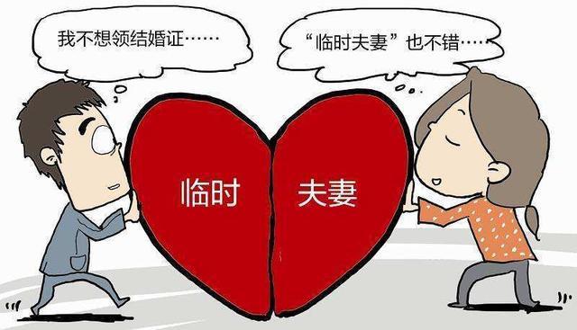 2019年：未婚同居要當(dāng)心，這2種情況下，直接坐牢！
