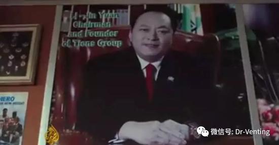 2011年，太陽(yáng)系統(tǒng)成立典禮，中間為權(quán)健董事長(zhǎng)束昱輝