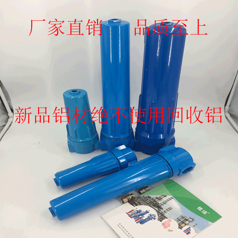 過(guò)濾器3
