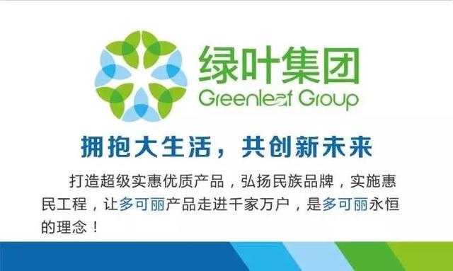 權(quán)健不是最后一個！天獅、華林……碰到這些企業(yè)你也要長個心眼