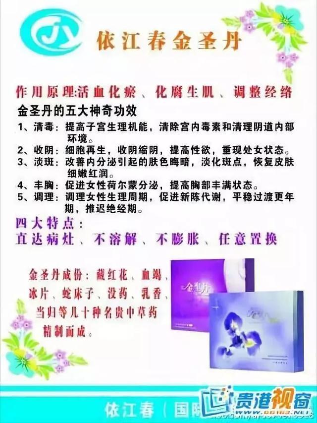 權(quán)健不是最后一個！天獅、華林……碰到這些企業(yè)你也要長個心眼