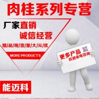 3-苯丙醛湖北武漢廠家生產(chǎn)