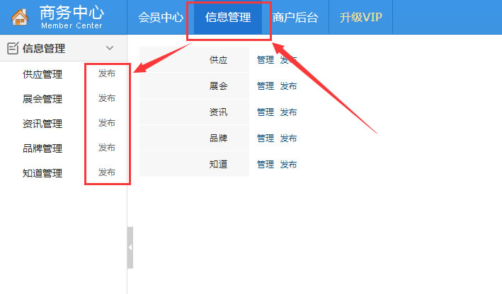 完善會(huì)員信息,免費(fèi)升級(jí)VIP會(huì)員
