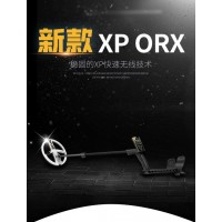 寧夏進口地下金屬探測儀ORX地下尋寶探測儀