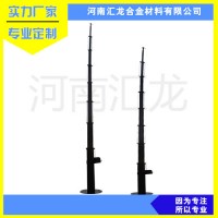 河南定制手電動(dòng)移動(dòng)通信升降桿 匯龍3-10米車載通信升降桿