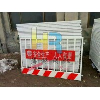 海銳現(xiàn)貨基坑圍欄，基坑臨邊防護(hù)欄生產(chǎn)安裝