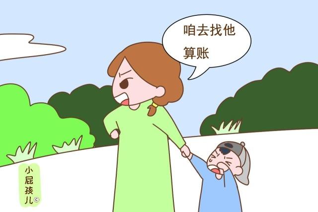 如果家長的第一反應是“咱去找他算賬”，孩子會變得更加張揚
