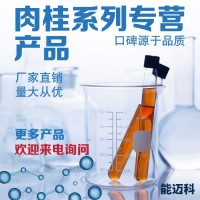 3-苯丙醇實力廠家，3-苯丙醇供應商，