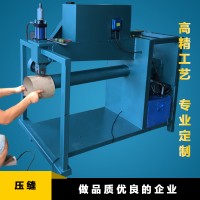廠(chǎng)家直銷(xiāo)高效焊道壓平機(jī)壓縫機(jī)