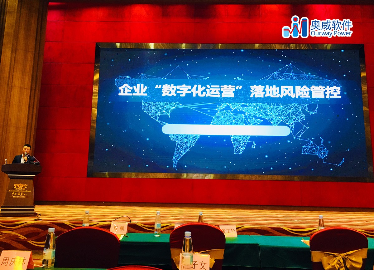 數(shù)據(jù)可視化分析軟件