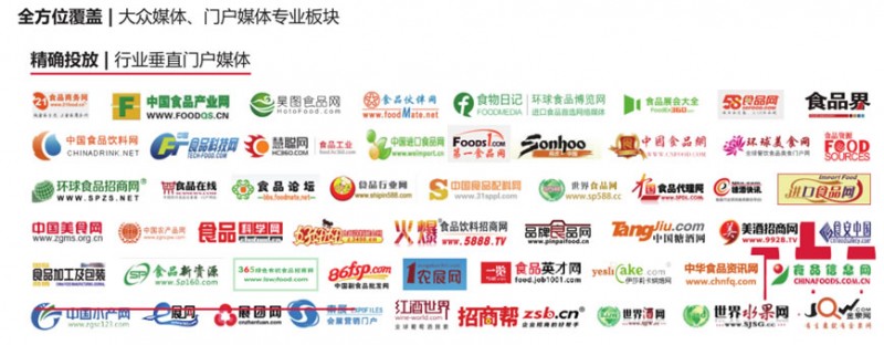 2019年食品展覽會（廣州琶洲保利世貿(mào)博覽館）