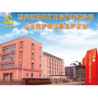 脈沖氣壓噴霧水槍?zhuān)琎WMB12背負(fù)式脈沖氣壓噴霧水槍