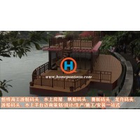 水上房屋設計，建造，安裝，供應商