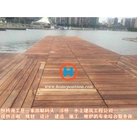 　混凝土浮碼頭設計，升級