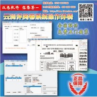 教研室網(wǎng)上閱卷 德昌縣校園網(wǎng)上閱卷系統(tǒng)