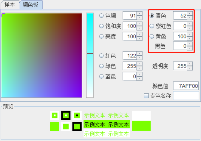 彩色條碼二維碼