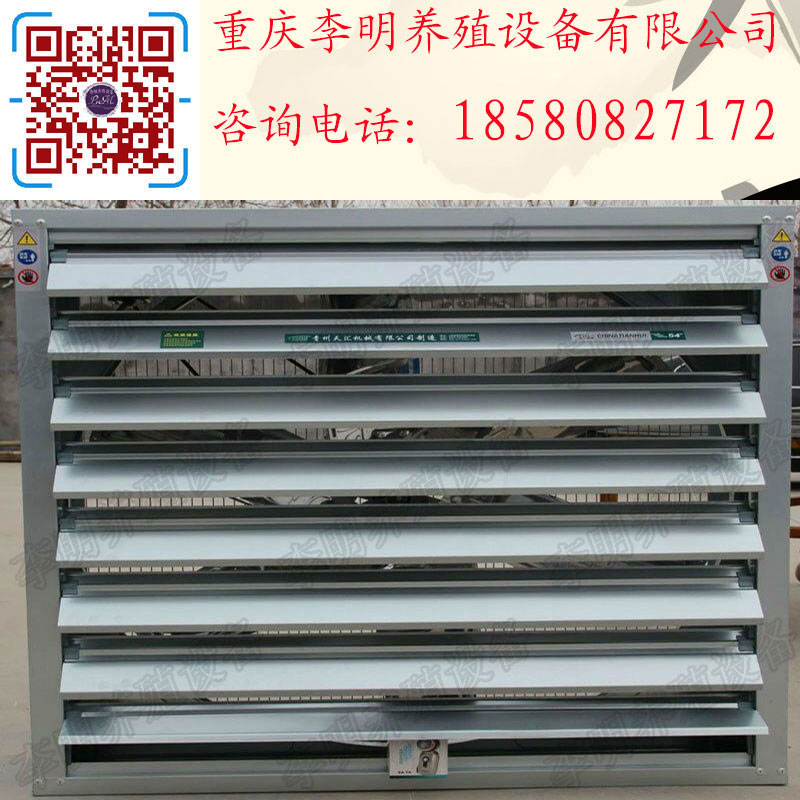 風(fēng)機(jī)4