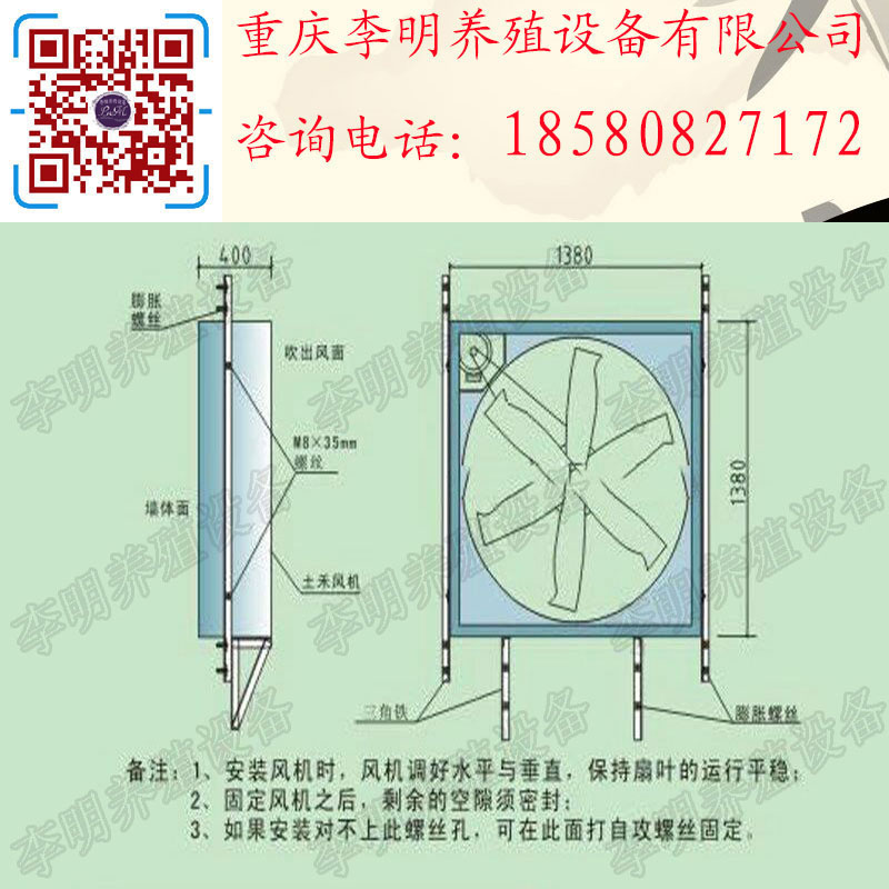 風(fēng)機(jī)6