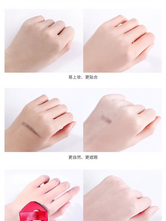 馥田詩FAICE輕奢氣墊怎么樣？多少錢一盒？