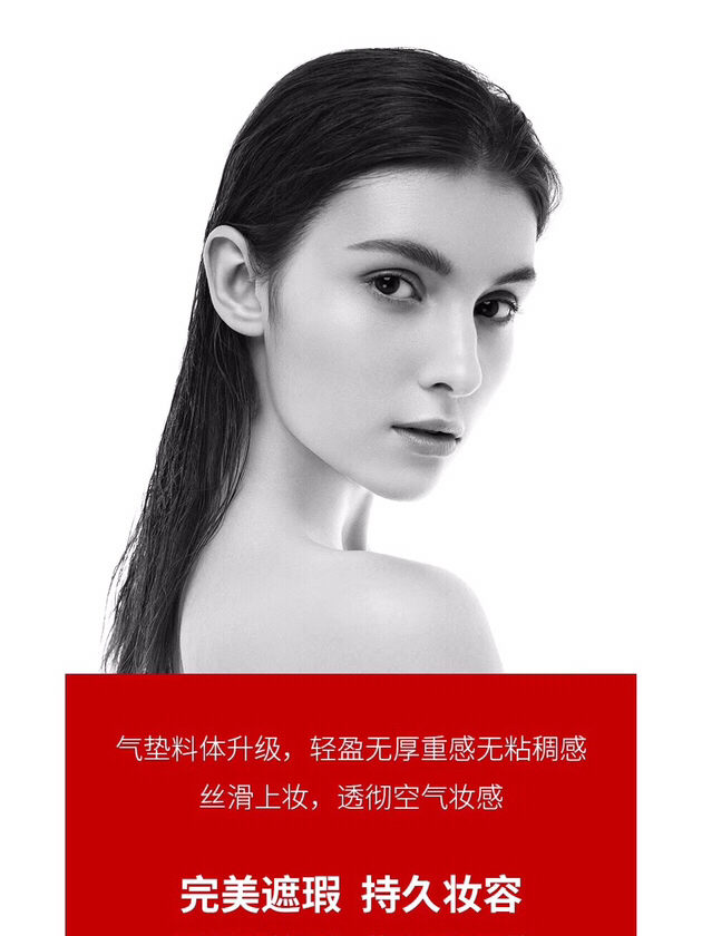 馥田詩FAICE輕奢氣墊怎么樣？多少錢一盒？