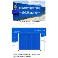 廠家直銷 彩鋼板方通簡(jiǎn)易款圍擋 施工工程現(xiàn)場(chǎng)圍蔽