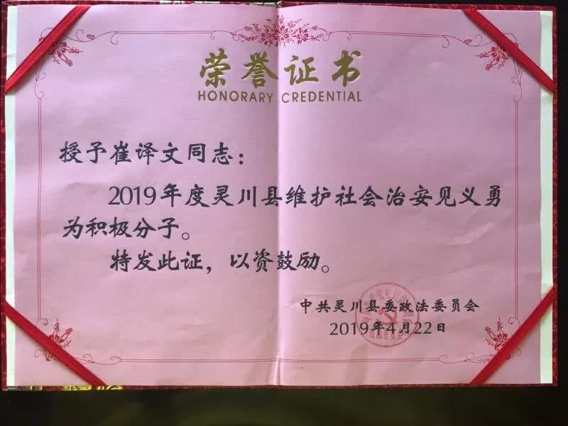 女大學生為同學擋8刀！ “我不沖上去，她可能會死…