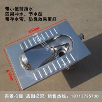 不銹鋼反水彎蹲便器農(nóng)村改廁城鎮(zhèn)移動(dòng)廁所用不銹鋼蹲便器歡迎采購(gòu)