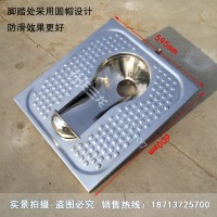 不銹鋼防滑帽蹲便器 采用304優(yōu)質(zhì)材料 蹲坑式馬桶性?xún)r(jià)比高