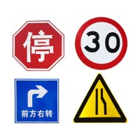 佛山大成交通設(shè)施廠家 三角形交通標(biāo)志牌 標(biāo)志牌生產(chǎn)廠家