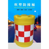 佛山大成交通設(shè)施廠家 吹塑防撞桶 防撞桶生產(chǎn)廠家