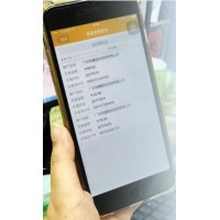 德生科技為醫(yī)保移動支付的推進提供支持