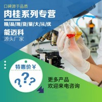 肉桂酸苯乙酯CAS號(hào)：103-53-7