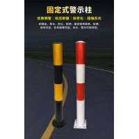 佛山大成交通設(shè)施廠家 固定式警示柱 警示柱生產(chǎn)廠家