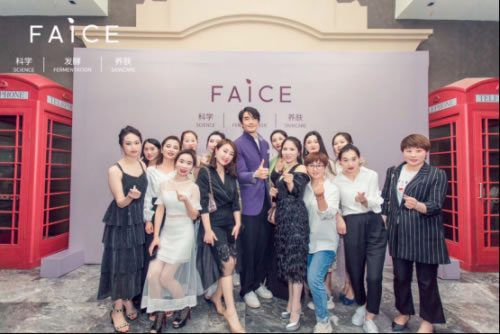 馥田詩FAICE護膚品真的那么好嗎？怎么成為馥田詩的代理？