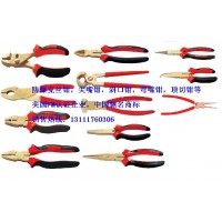 防爆老虎鉗，尖嘴鉗，斜口鉗，斷線鉗，剝線鉗，內(nèi)外擋圈鉗