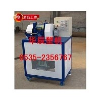 滾刀切粒機(jī)造粒機(jī)塑料切粒機(jī)輔機(jī)塑料機(jī)械不帶電機(jī)