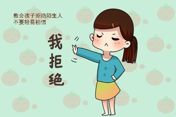 人販子騙術(shù)不斷升級(jí)！孩子最容易被拐走的地方，很多父母卻忽略了