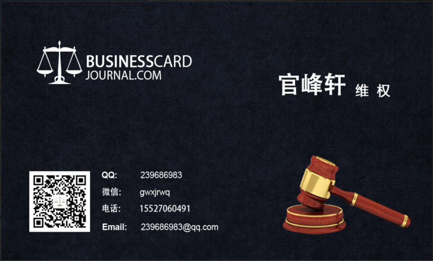 官峰軒1.png
