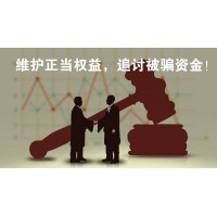 曝光信投在線平臺(tái)大浪淘沙騙局，揭秘程朝股票配資內(nèi)幕