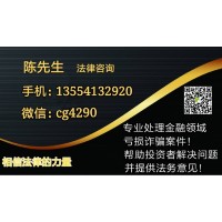 浙貿(mào)商品交易中心正規(guī)安全嗎？賬戶被凍結(jié)不能出金怎么辦？