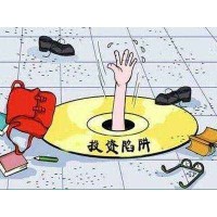爆料！霍爾資本正規(guī)靠譜嗎？老師指導(dǎo)不靠譜背后是陷阱！