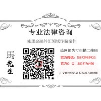 馬力商城騙局大曝光，揭秘持續(xù)虧損無(wú)法出金真相！