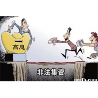 鼎瑞四方、財(cái)富東方本人自述被騙維權(quán)成功追回血汗錢(qián)全過(guò)程!