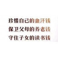 恒捷配資正規(guī)嗎？虧損被騙如何快速追回?fù)p失？