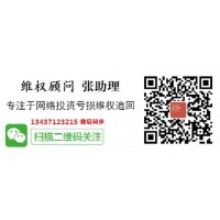 大爆炸！譽鑫國際平臺是不合法！我出金一個星期不到賬！