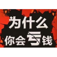 安信金控平臺(tái)合法嗎？老師帶我投資虧損是騙局嗎？