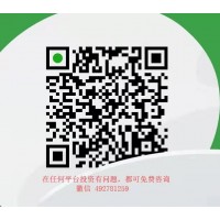 焦點,佰仕嘉融資融券不正規(guī),虧損真相揭露